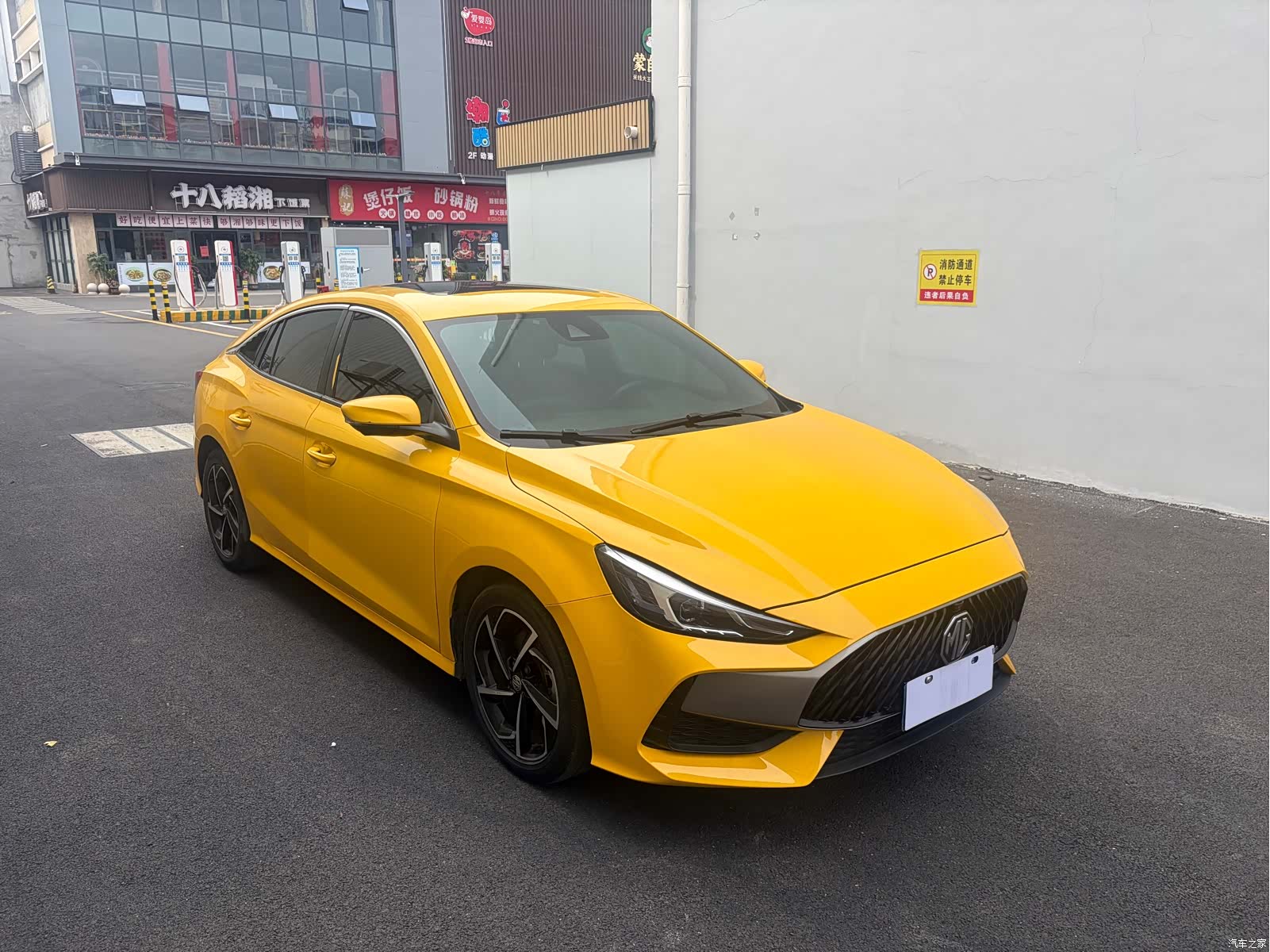 MG MG5, 2021 3