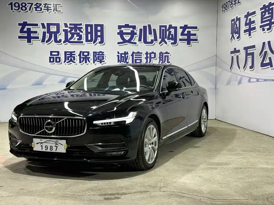 Volvo S90
