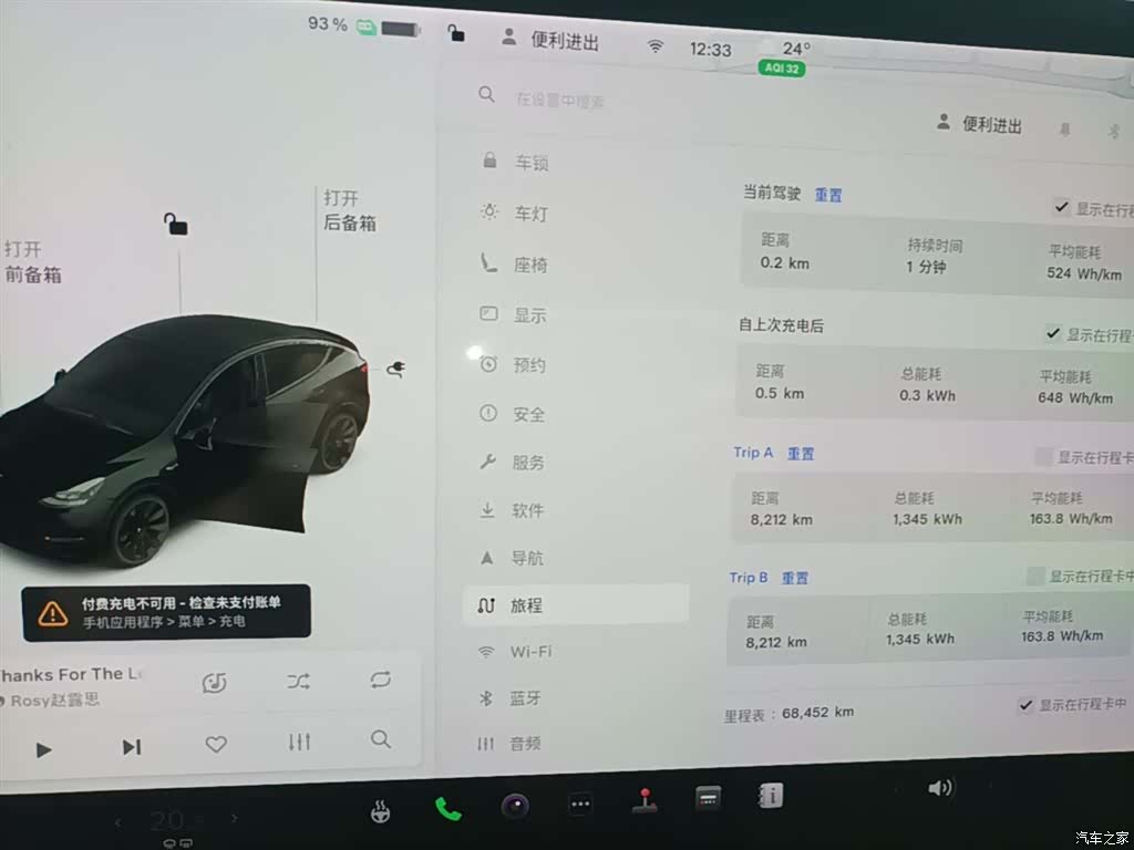 Tesla Model Y, 2021 12
