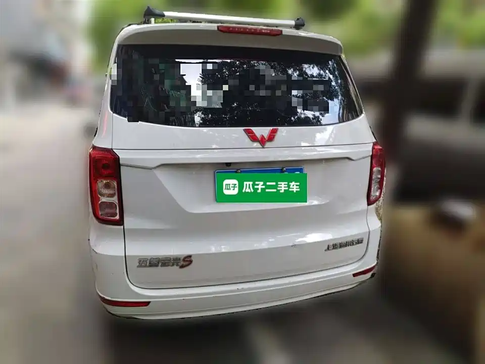 Wuling Wuling Hongguang