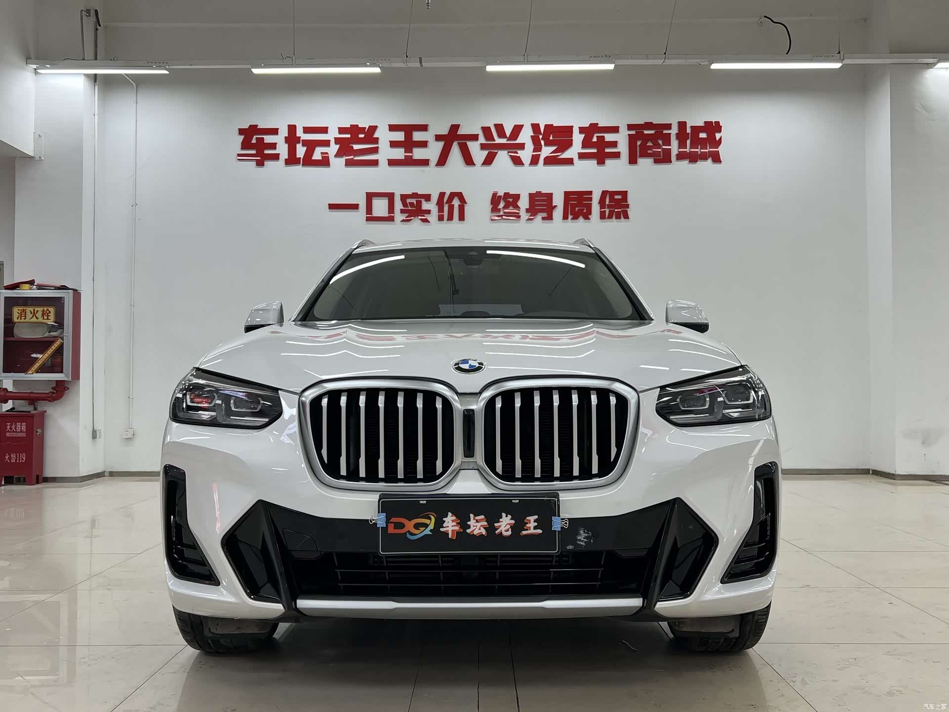 BMW X3, 2023 2