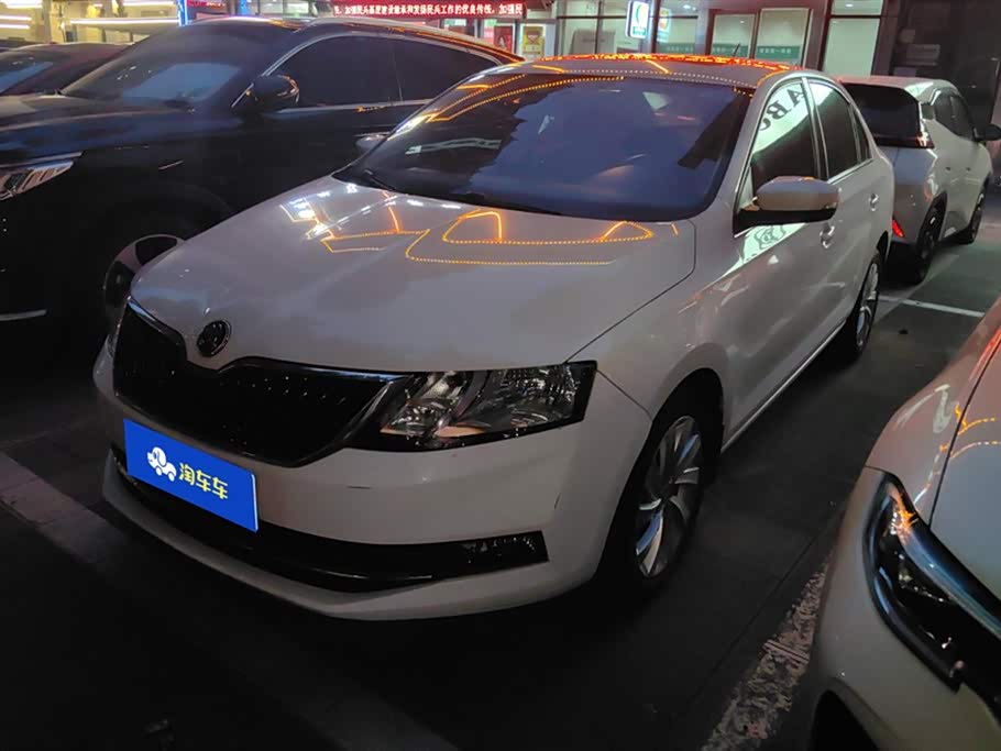 Skoda Xin Rui