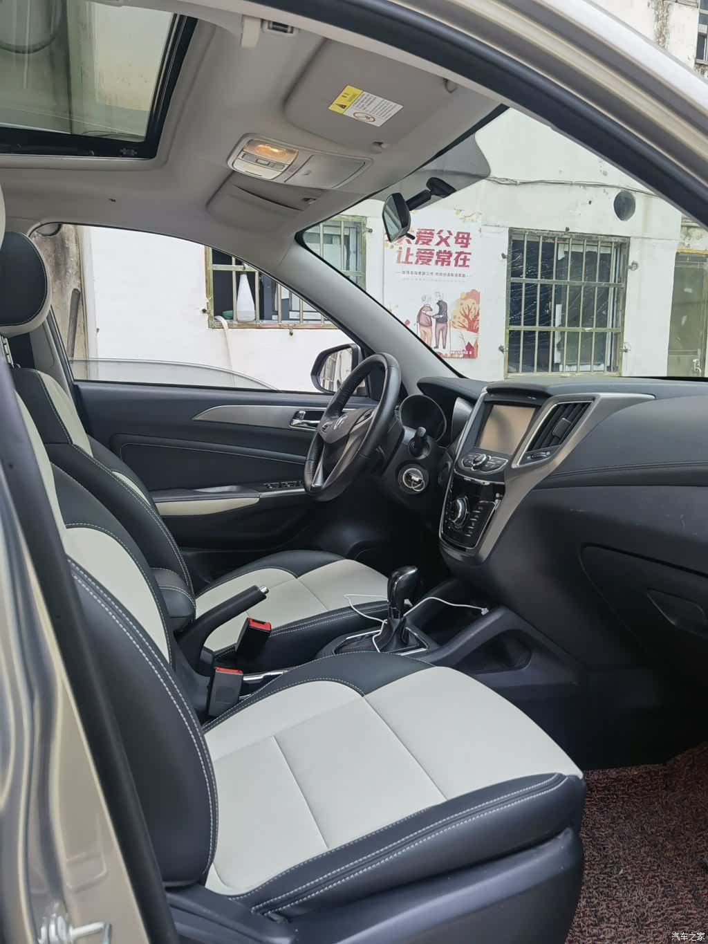 Changan CS35, 2017 13