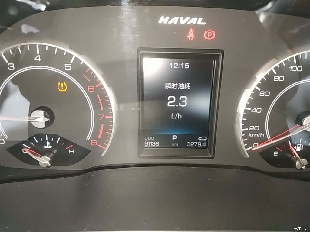 Haval H6, 2017 8