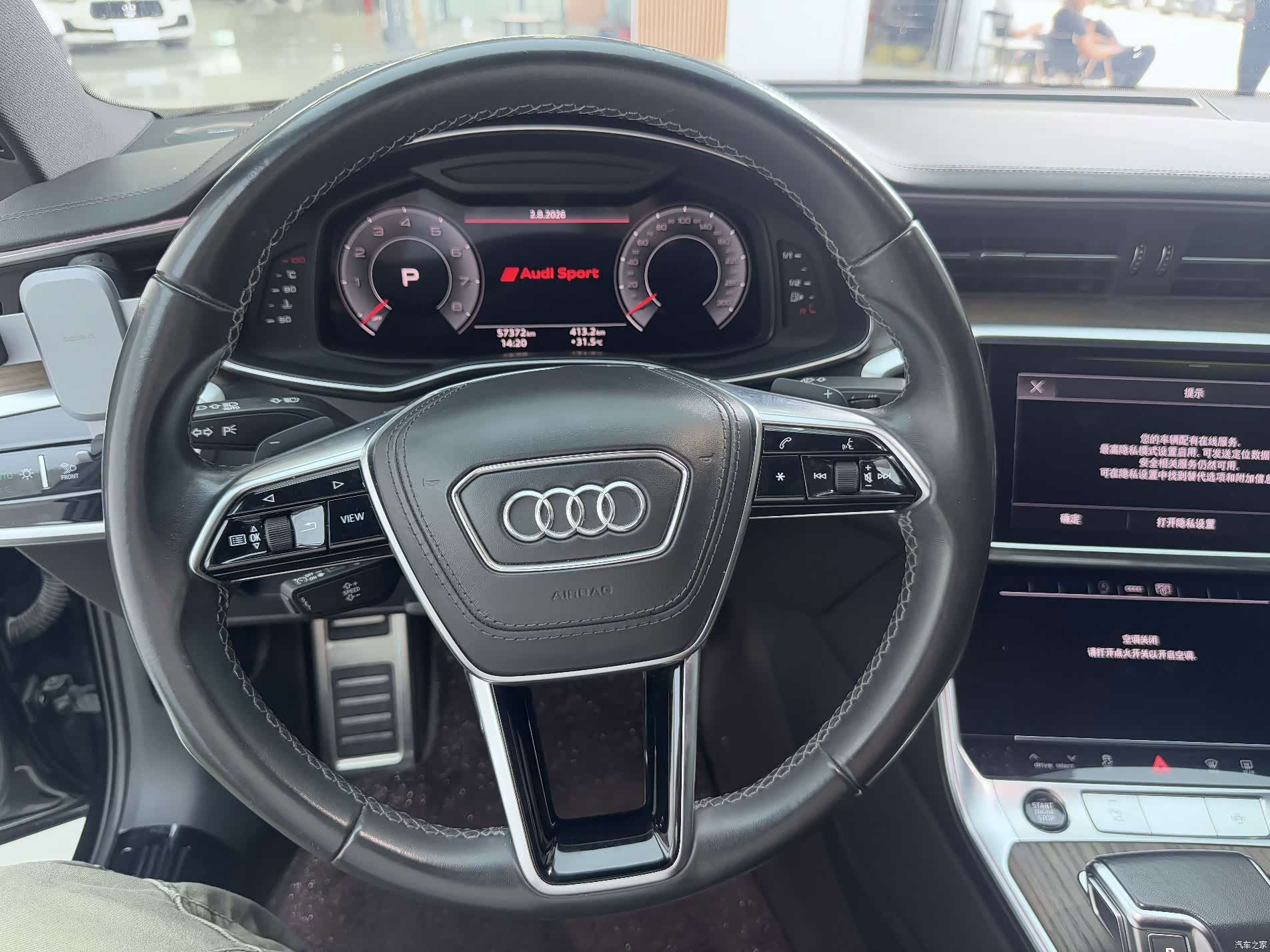 Audi A6L, 2023 9