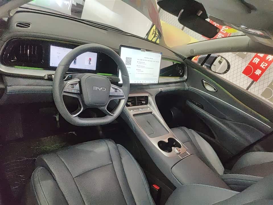 BYD Sea Lion 07 DM-i