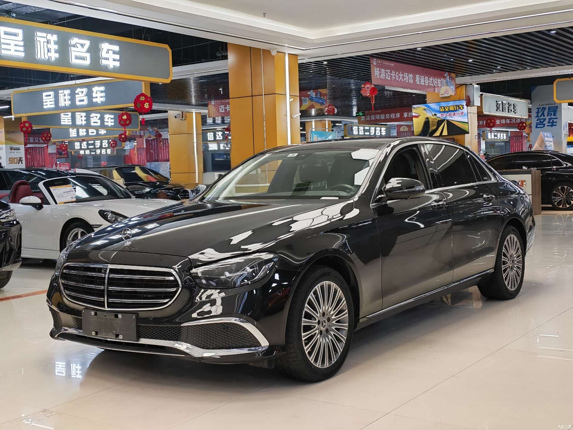 Mercedes-Benz E-Class, 2023 1