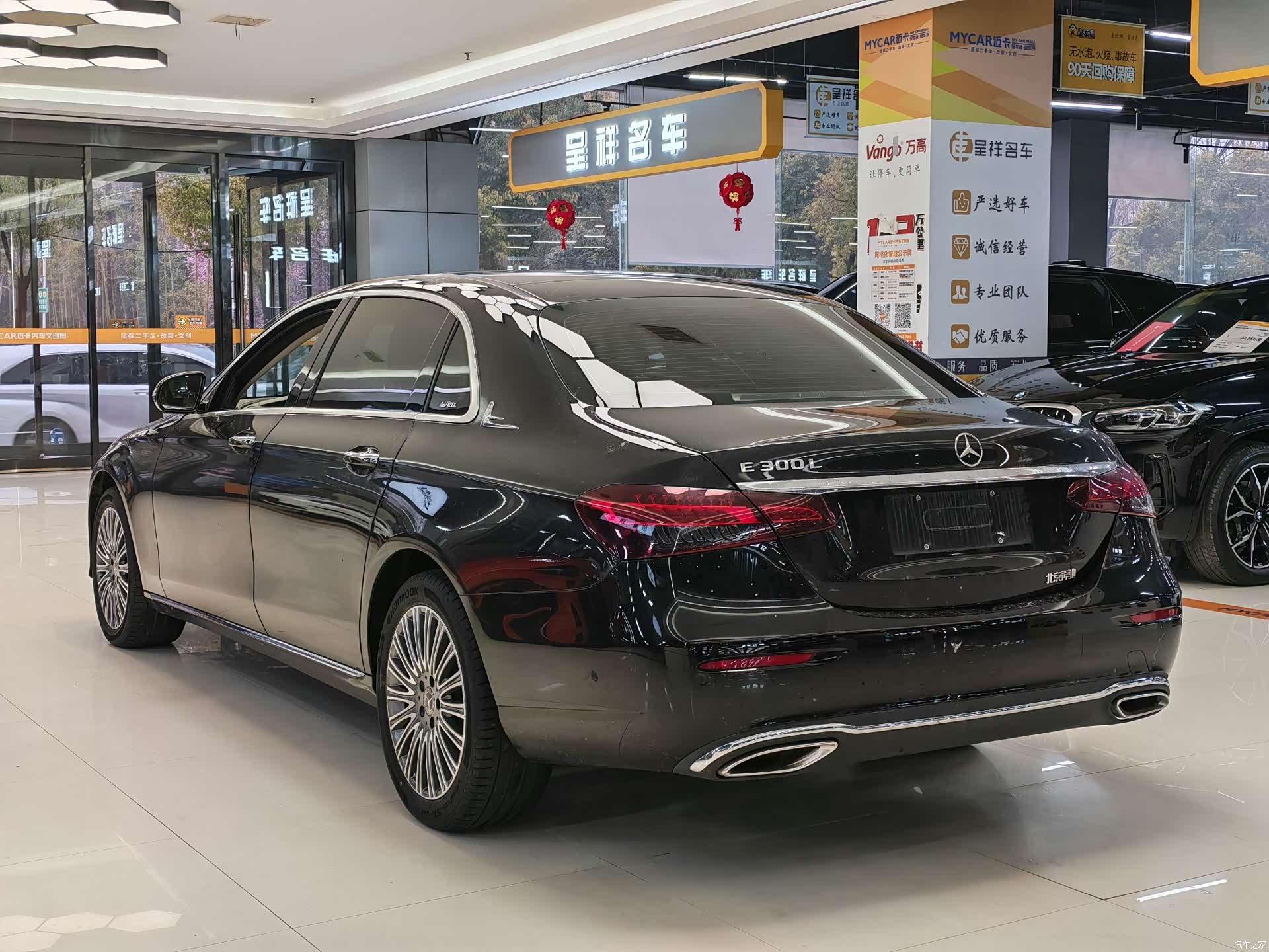Mercedes-Benz E-Class, 2023 7
