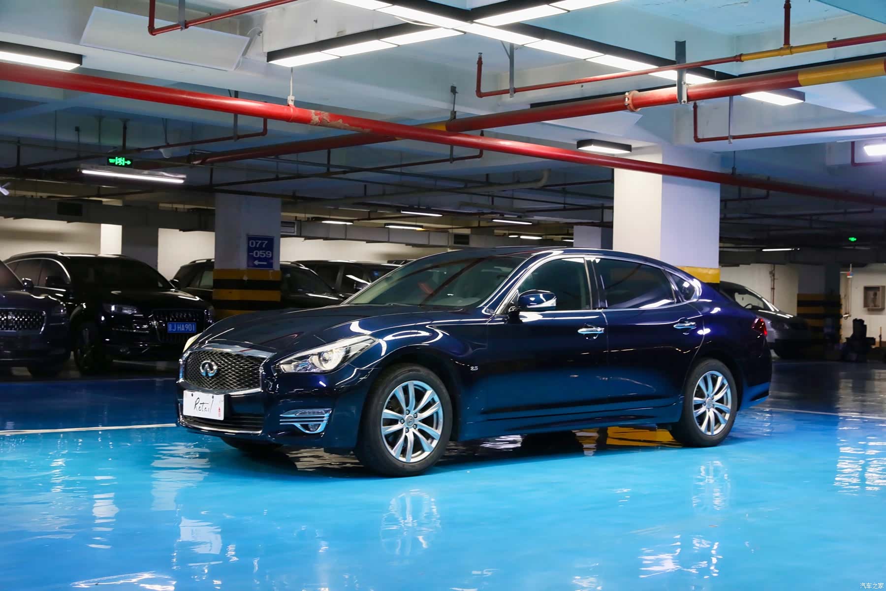 Infiniti Q70