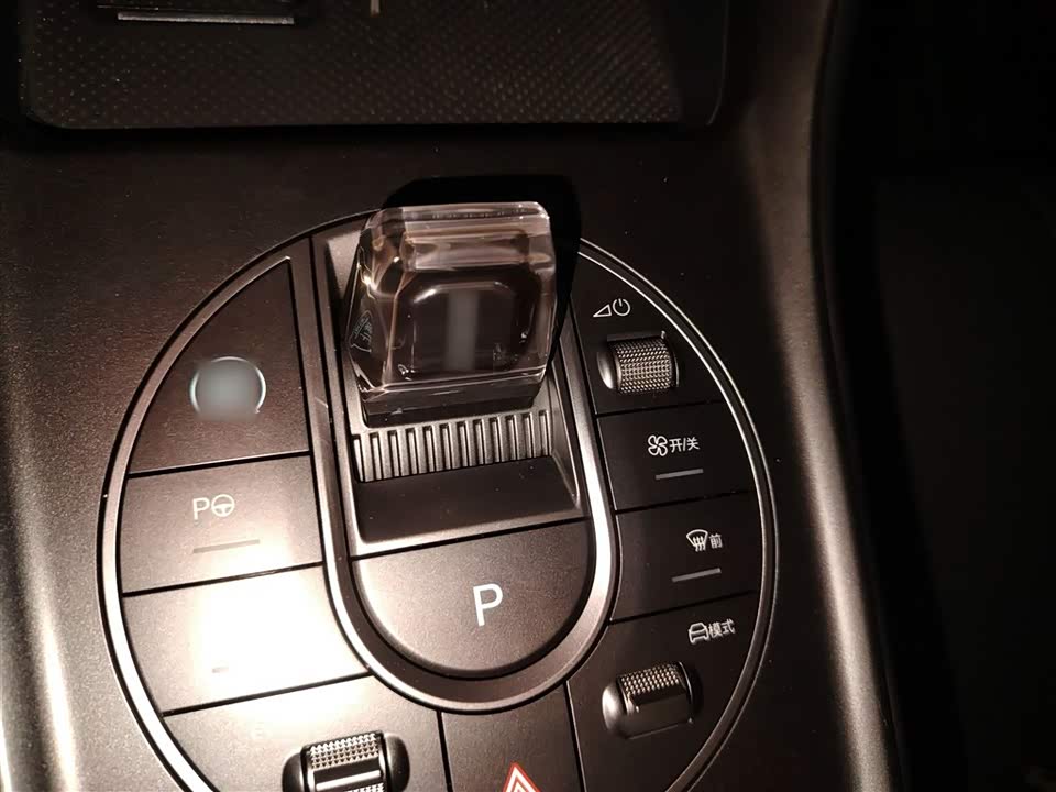 BYD Sea Lion 05 DM-i