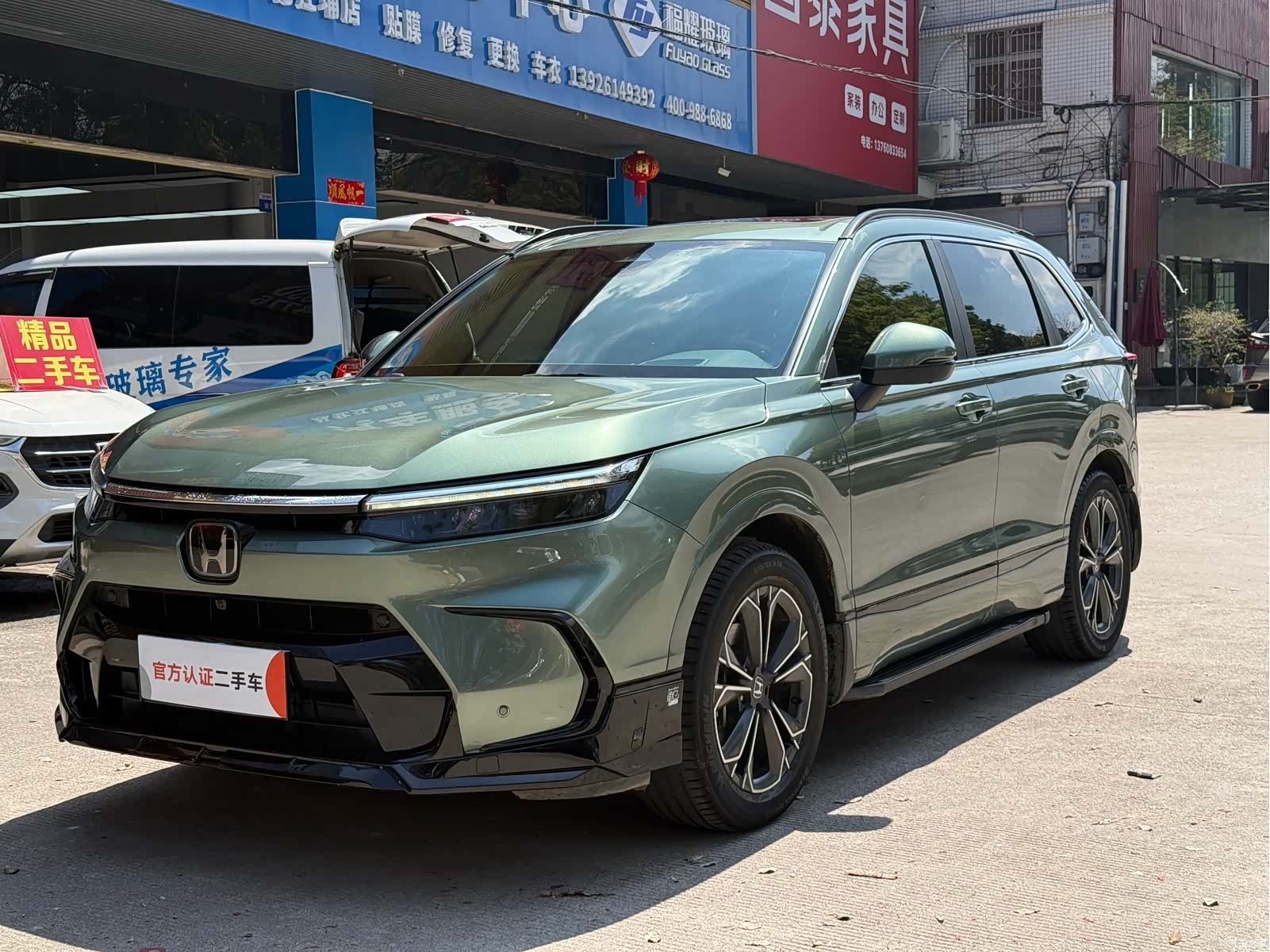 Honda Breeze