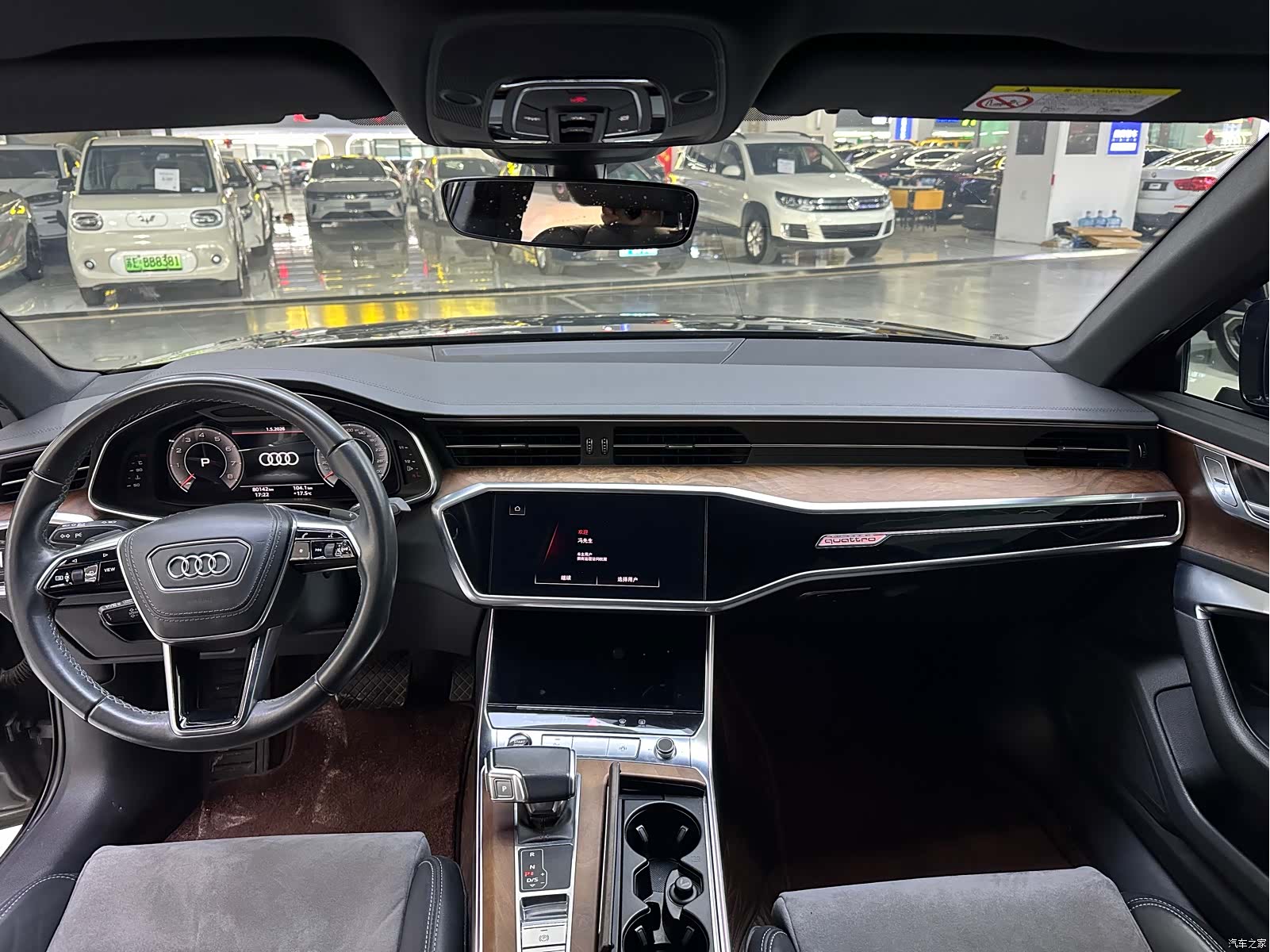 Audi A6L, 2023 11