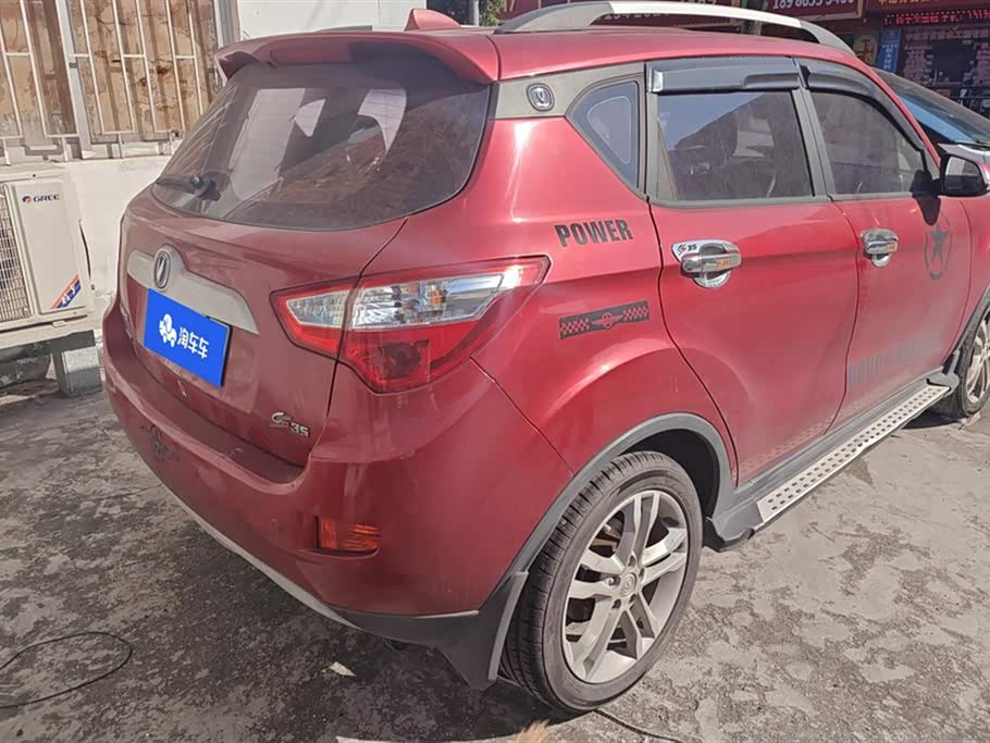 Changan CS35