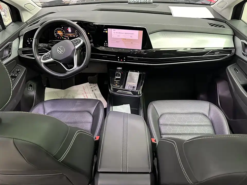 Volkswagen Lanjing