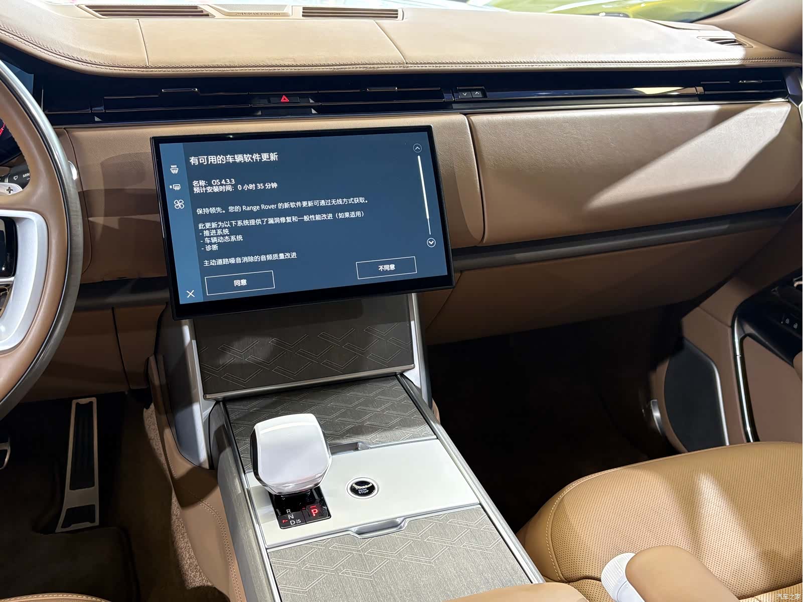 Land Rover Range Rover, 2024 16
