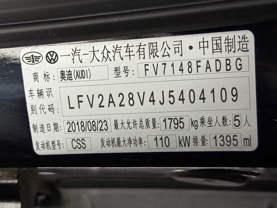 Audi A3 2018, фото 16