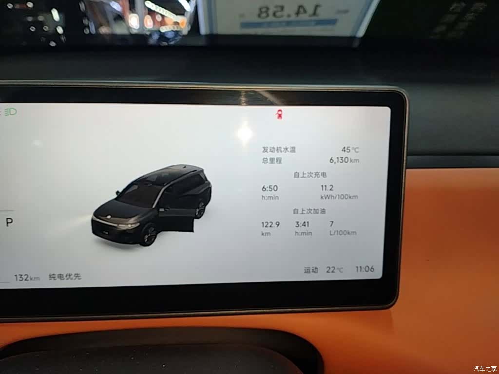 Leapmotor C16, 2025 12