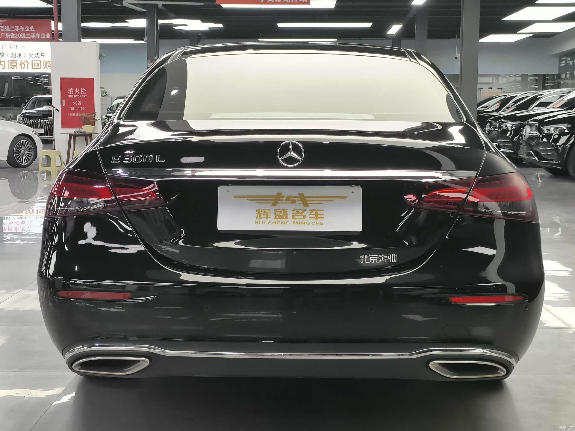 Mercedes-Benz E-Class, 2023 13