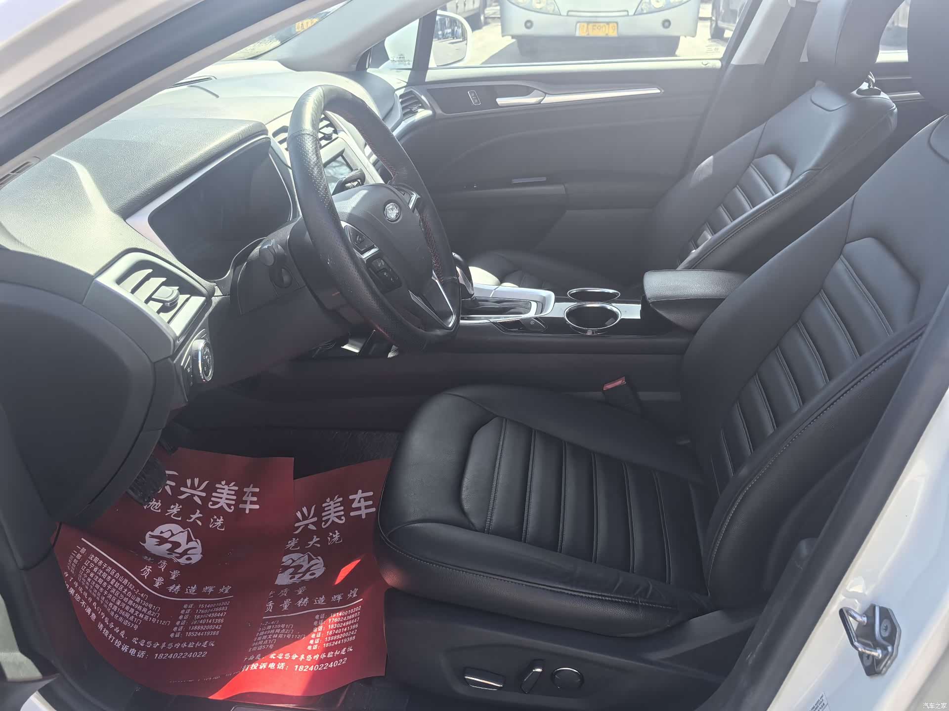 Ford Mondeo, 2015 11