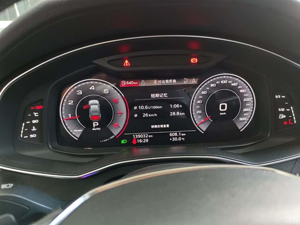 Audi A6L, 2019 12