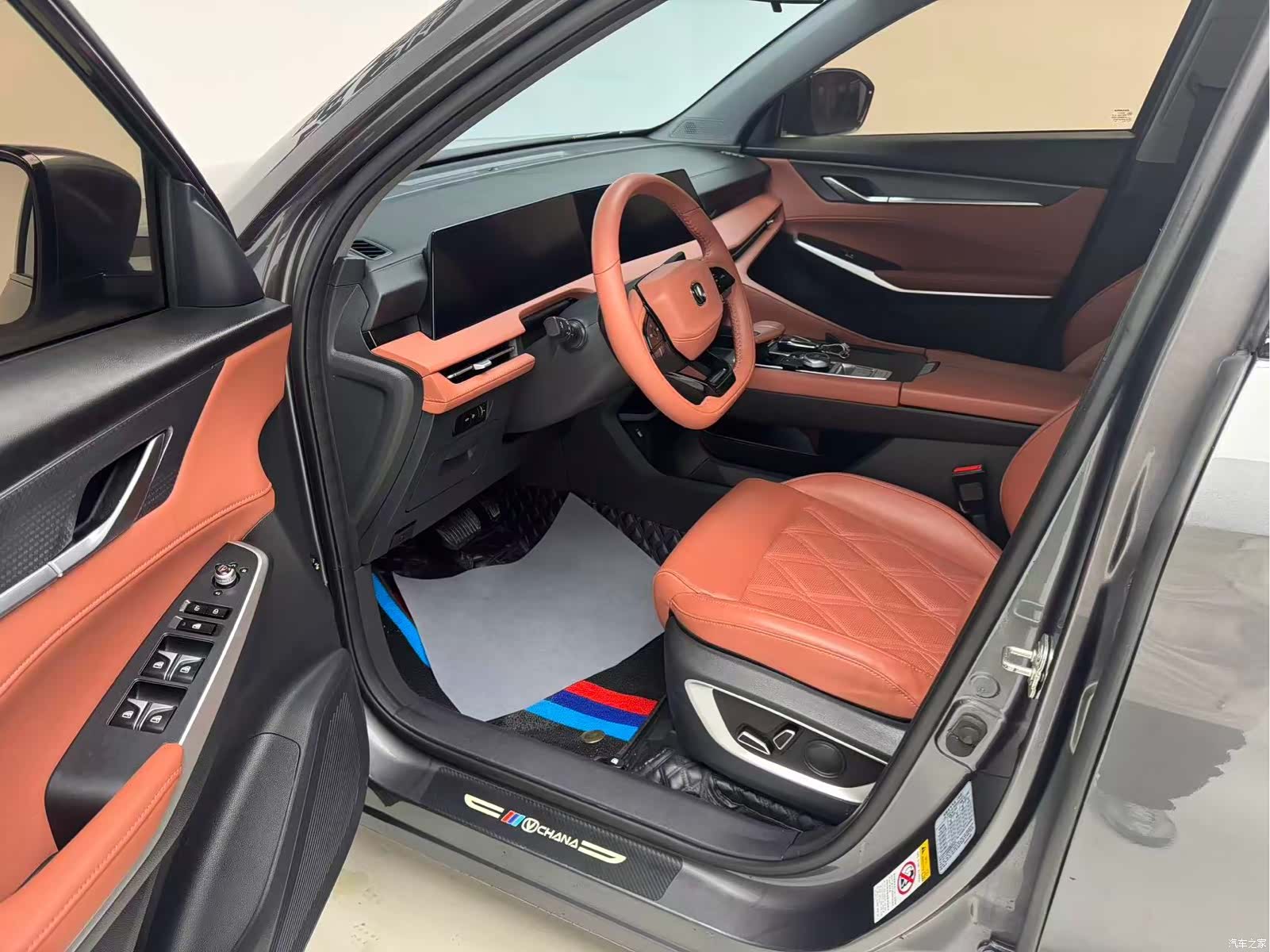 Changan CS75, 2024 11