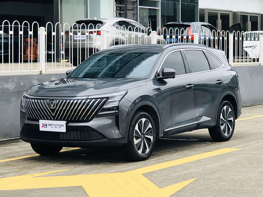 Changan CS75PLUS