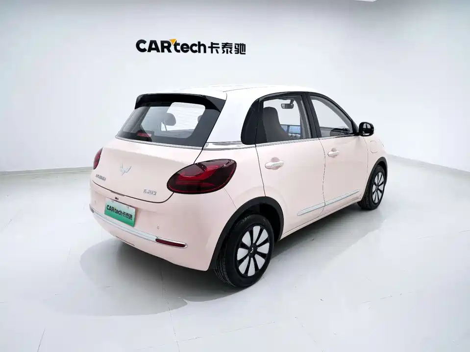 Wuling Wuling Bingguo