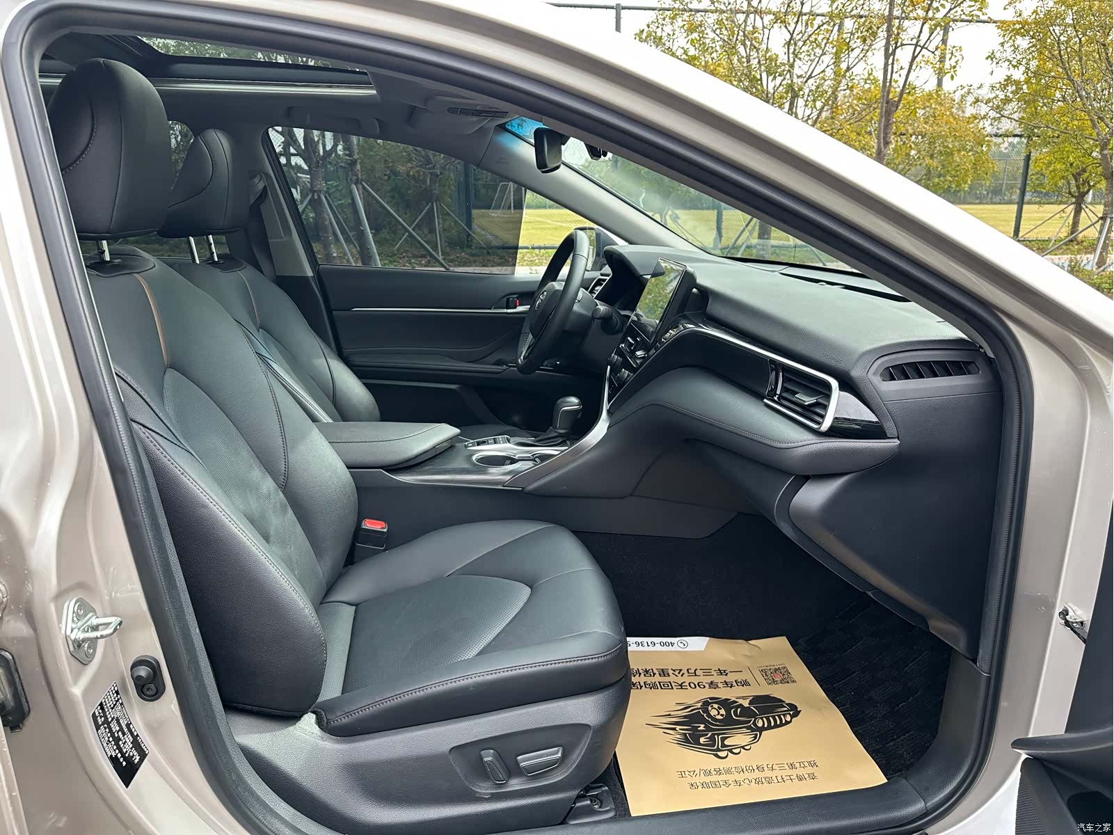 Toyota Camry, 2023 12