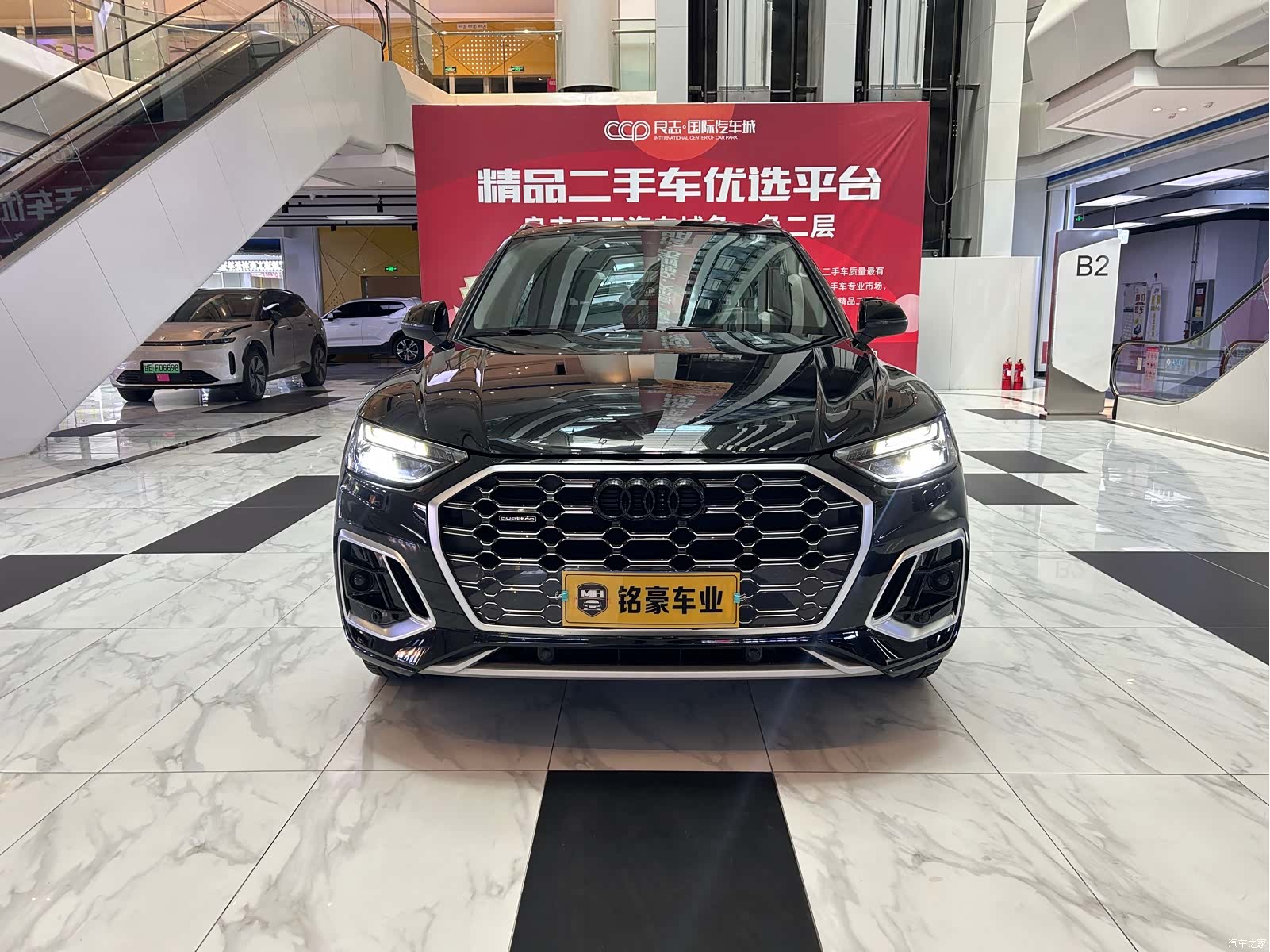 Audi Q5L, 2023 2