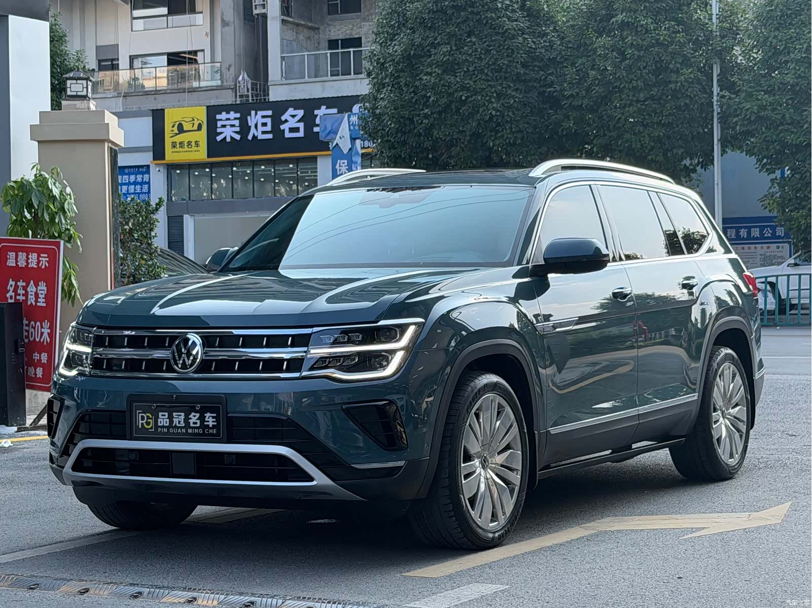 Volkswagen Teramont, 2023 1