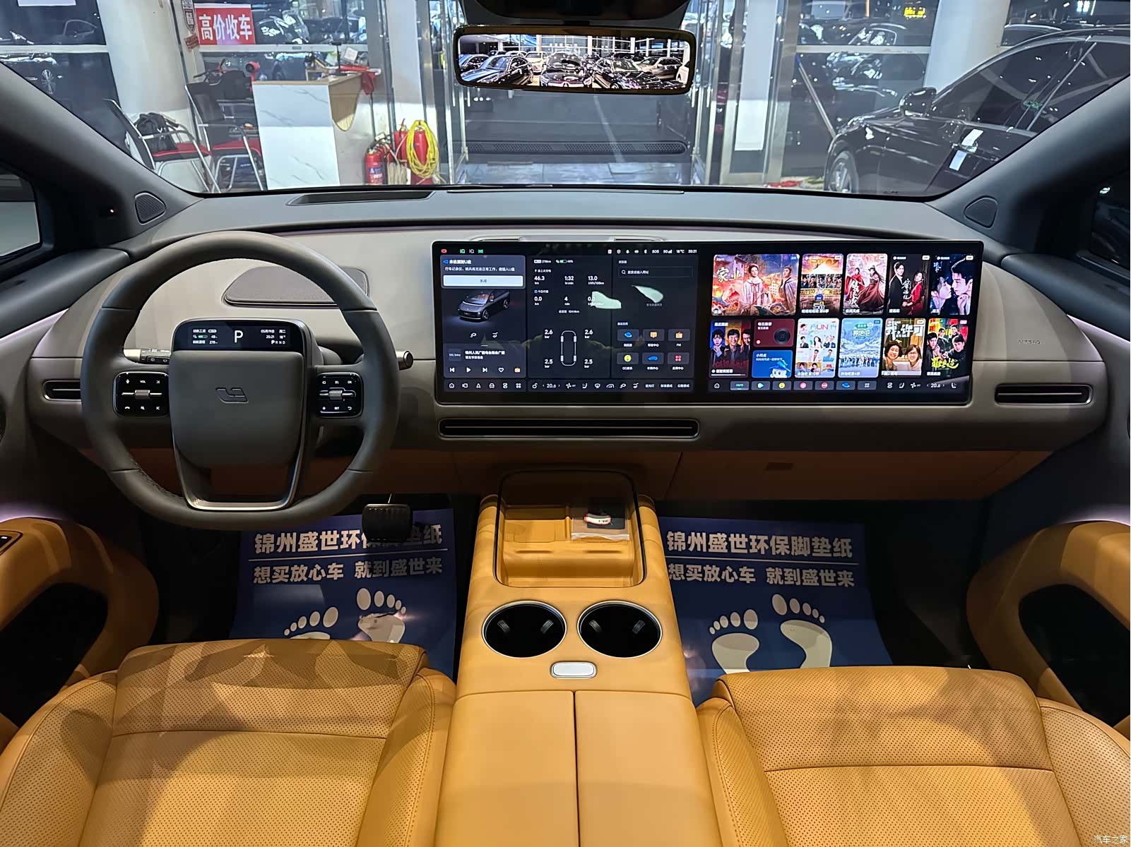 Li Auto i8, 2026 9