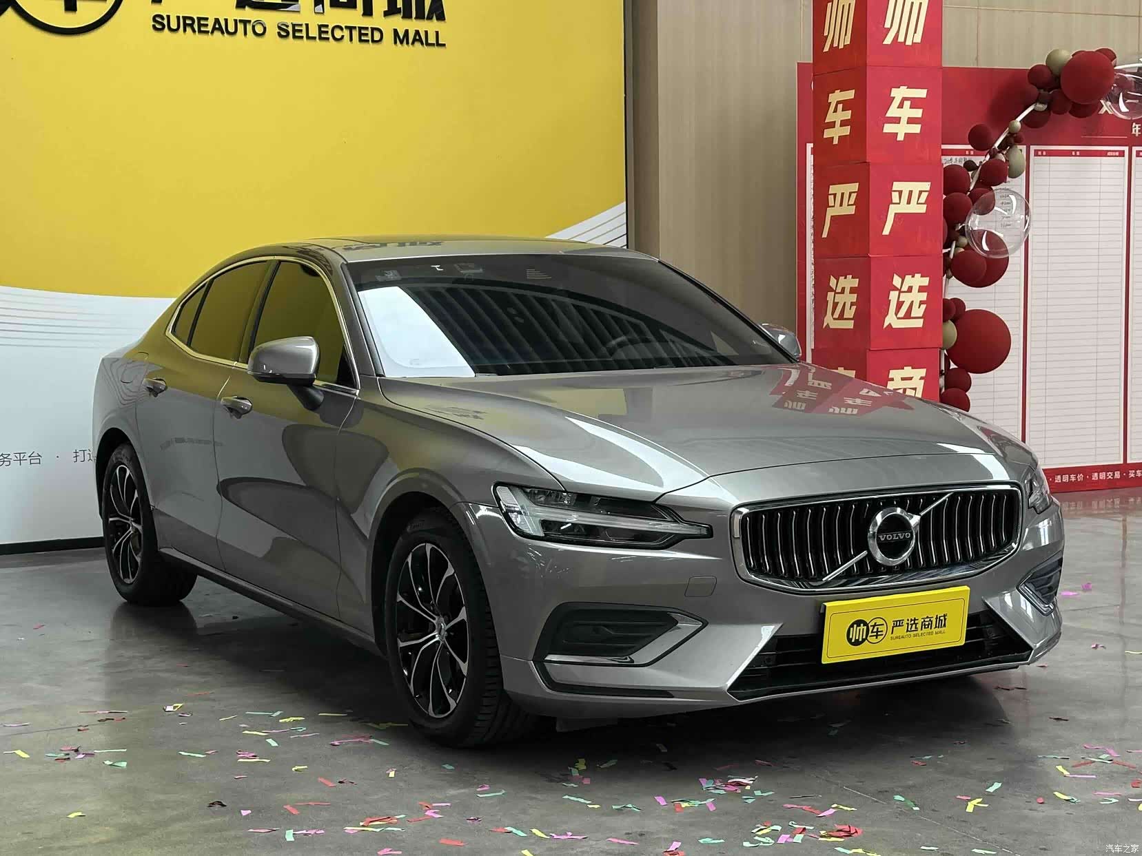 Volvo S60, 2022 3