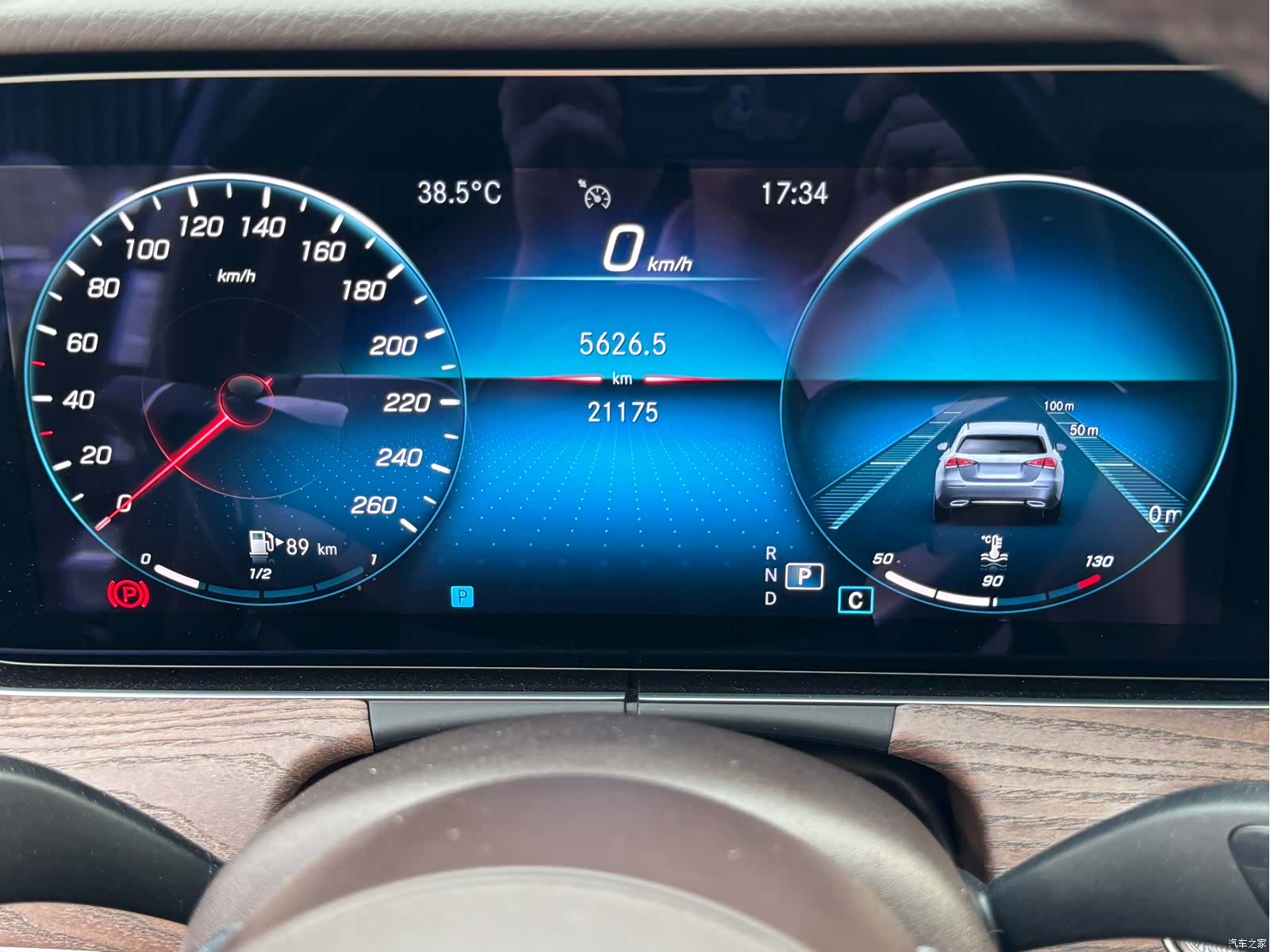 Mercedes-Benz E-Class, 2022 16