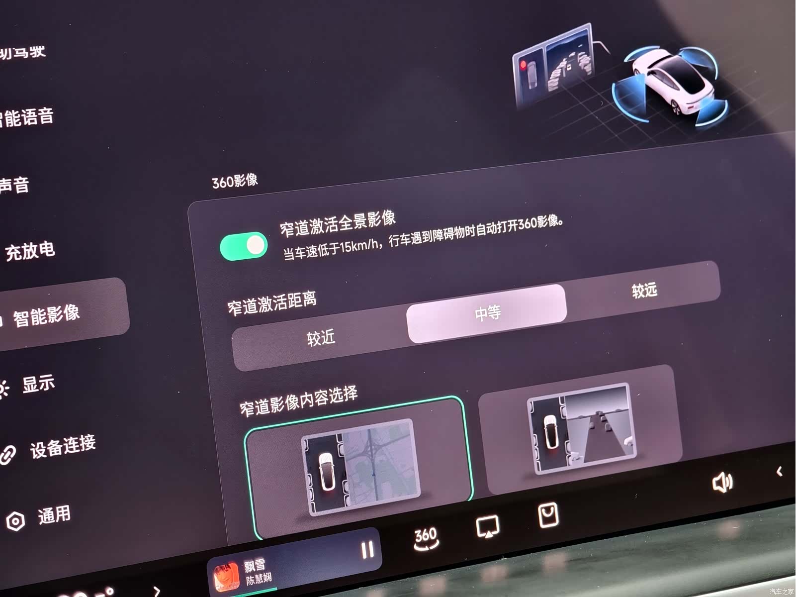 Xpeng P7, 2021 21