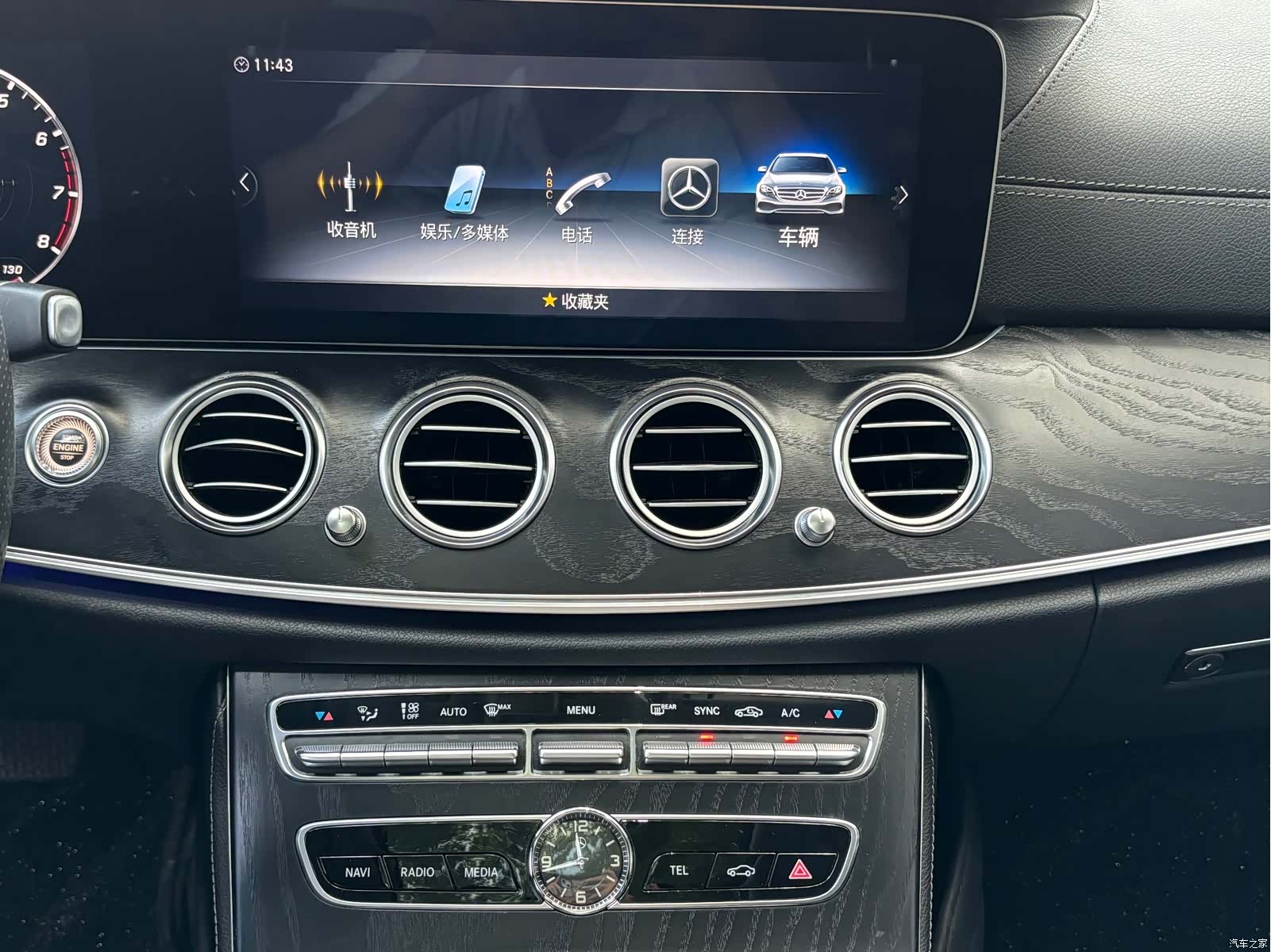 Mercedes-Benz E-Class, 2019 17