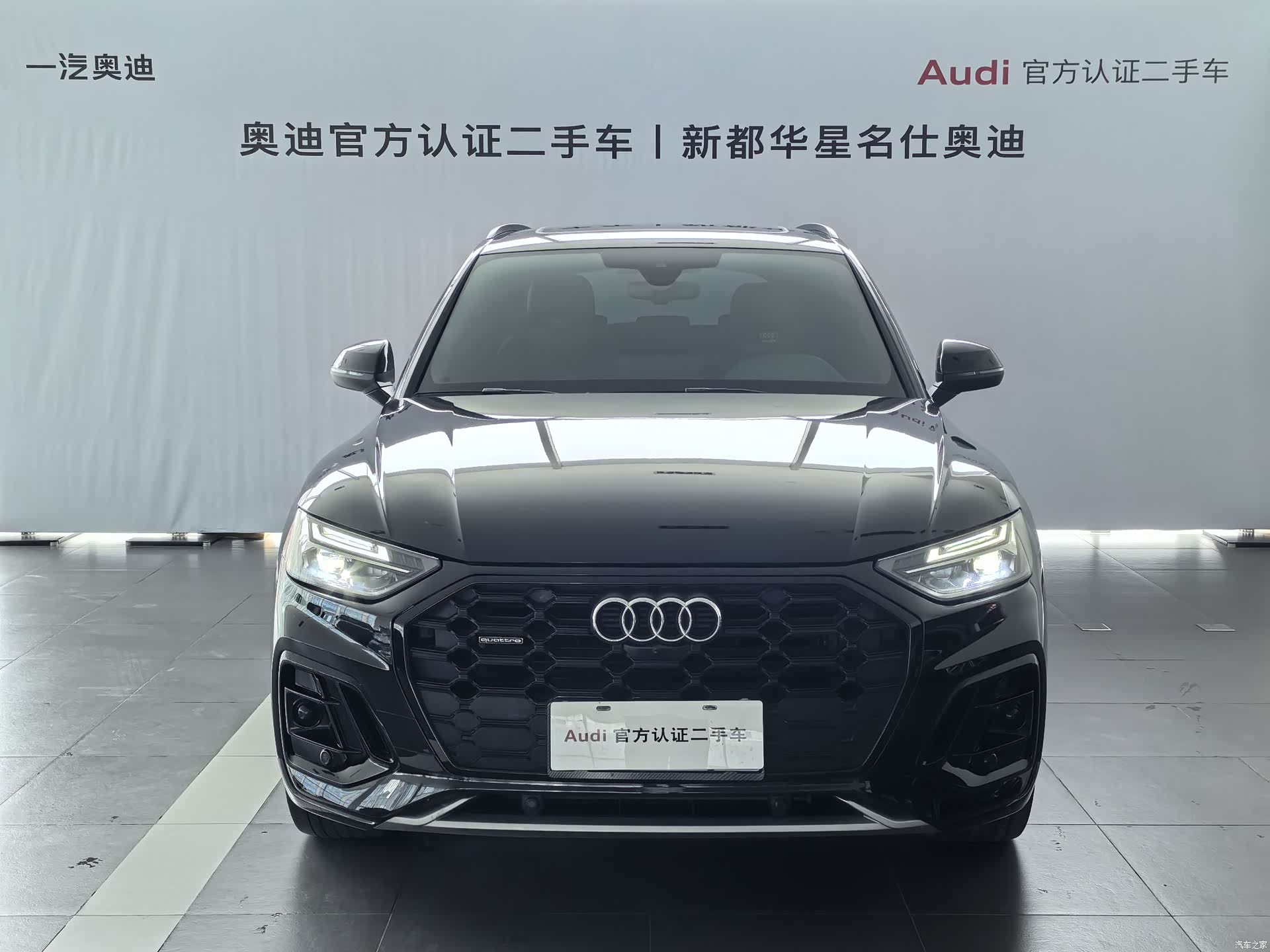 Audi Q5L, 2024 2