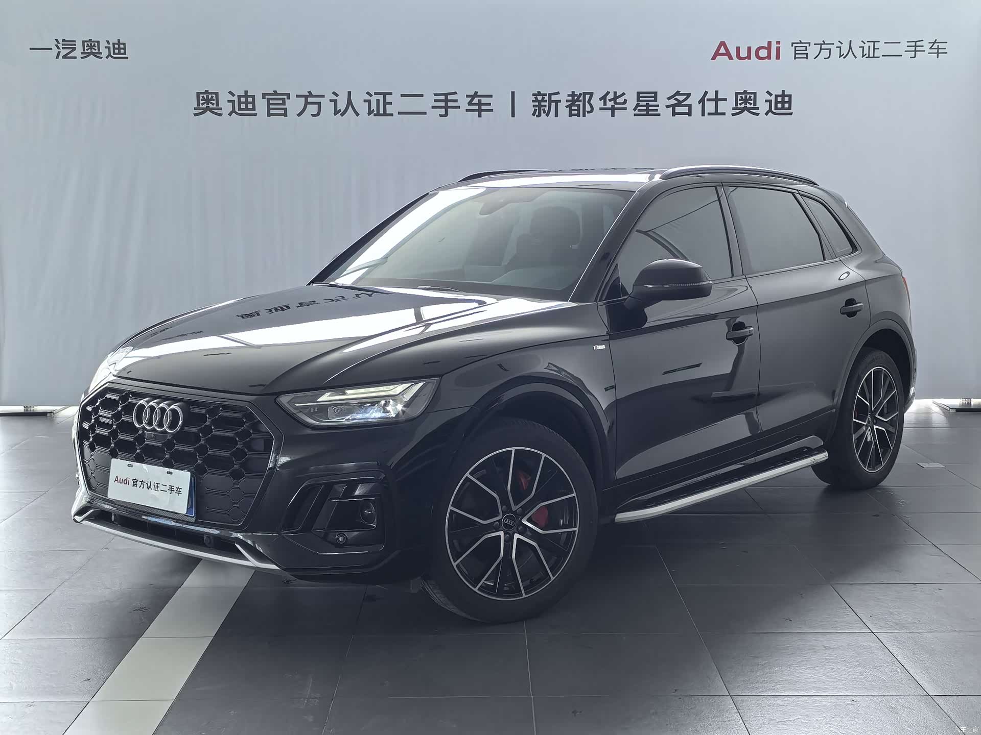 Audi Q5L, 2024 1
