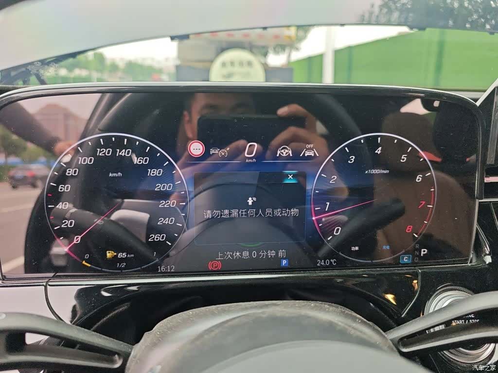 Mercedes-Benz E-Class, 2024 4