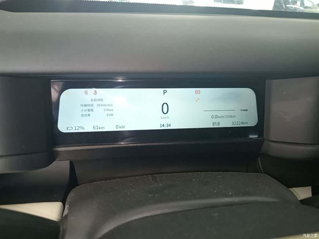 Chery iCAR, 2024 12