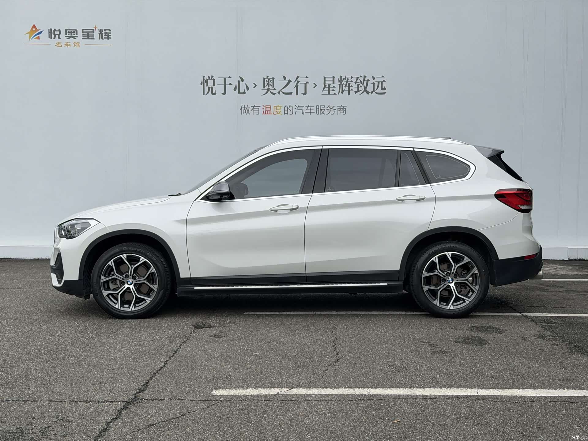 BMW X1, 2021 3