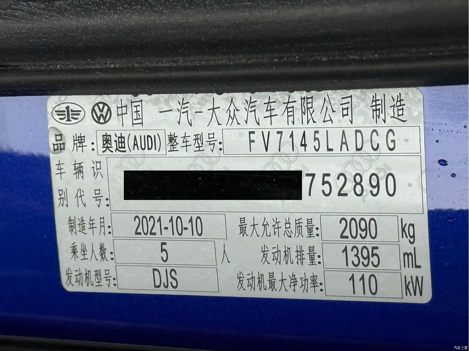 Audi Q3, 2022 22
