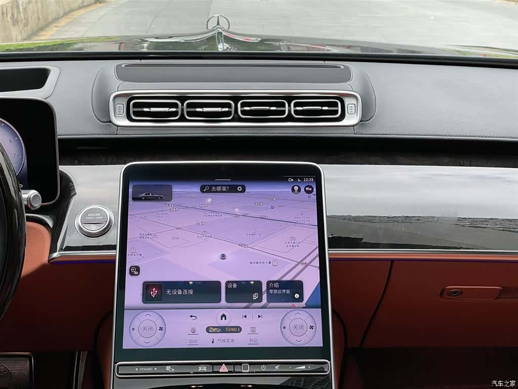 Maybach S-Class, 2023 17