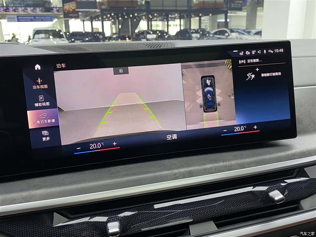 BMW X7, 2023 17