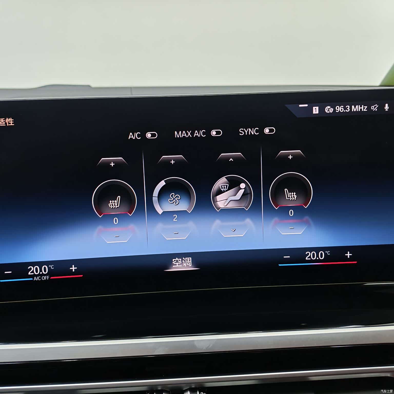 BMW 3 Series, 2023 15