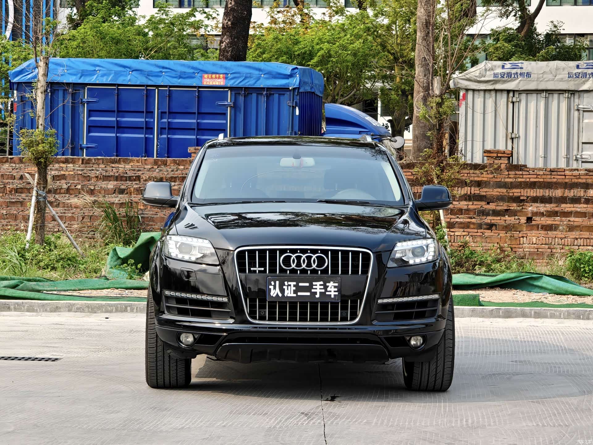 Audi Q7, 2015 2
