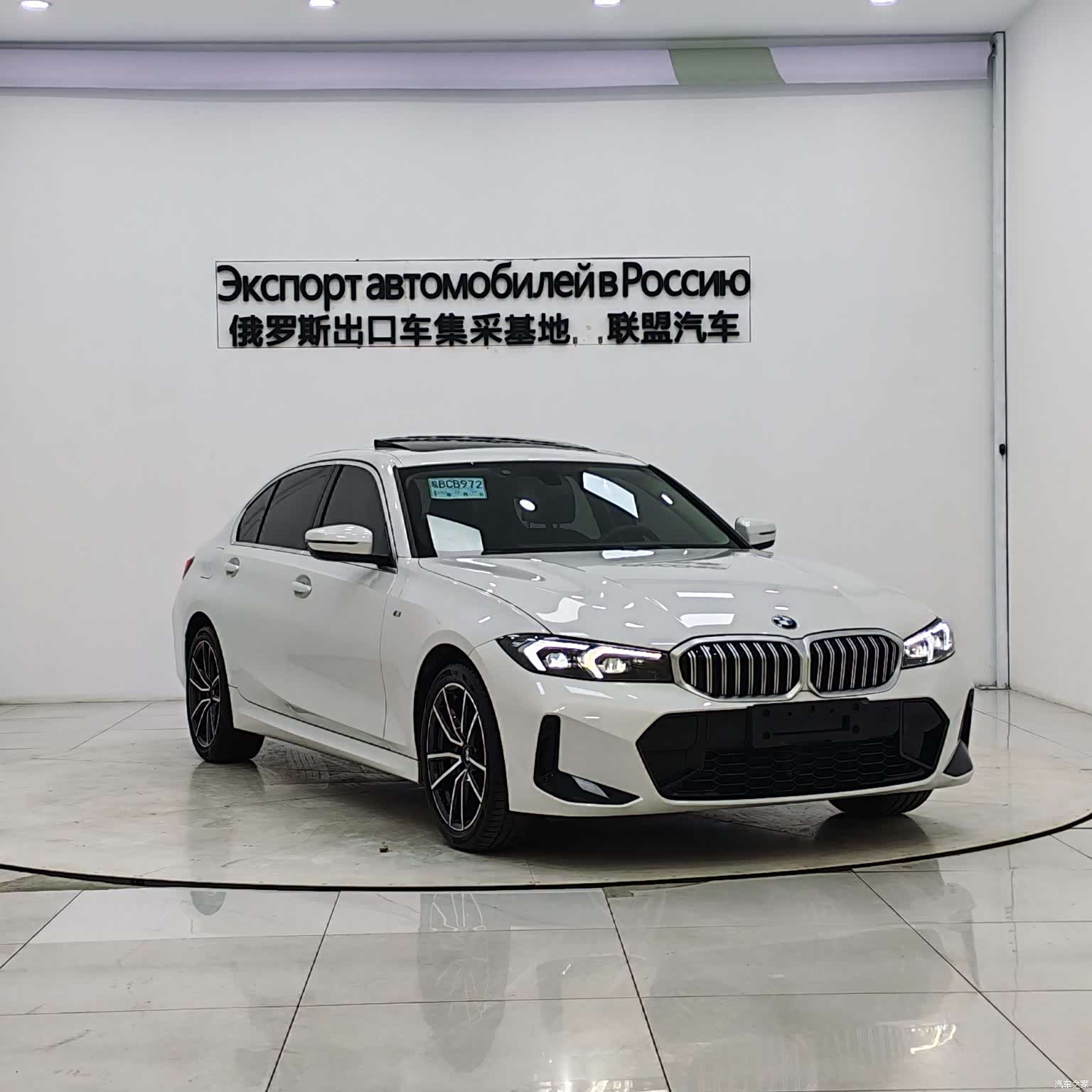 BMW 3 Series, 2023 3