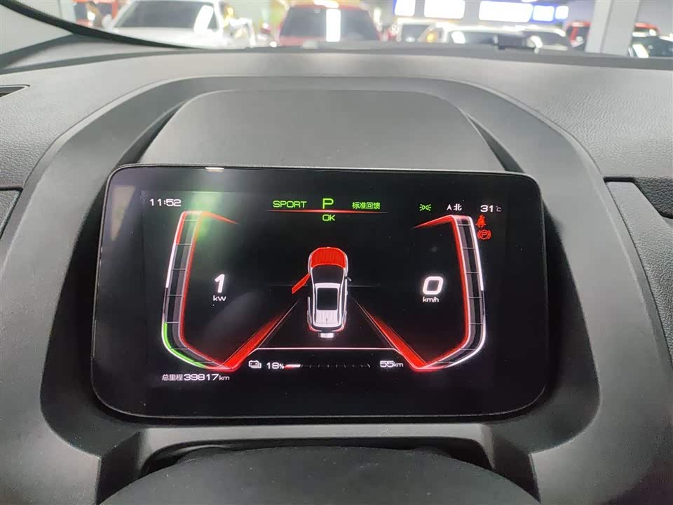 BYD Yuanxin Energy