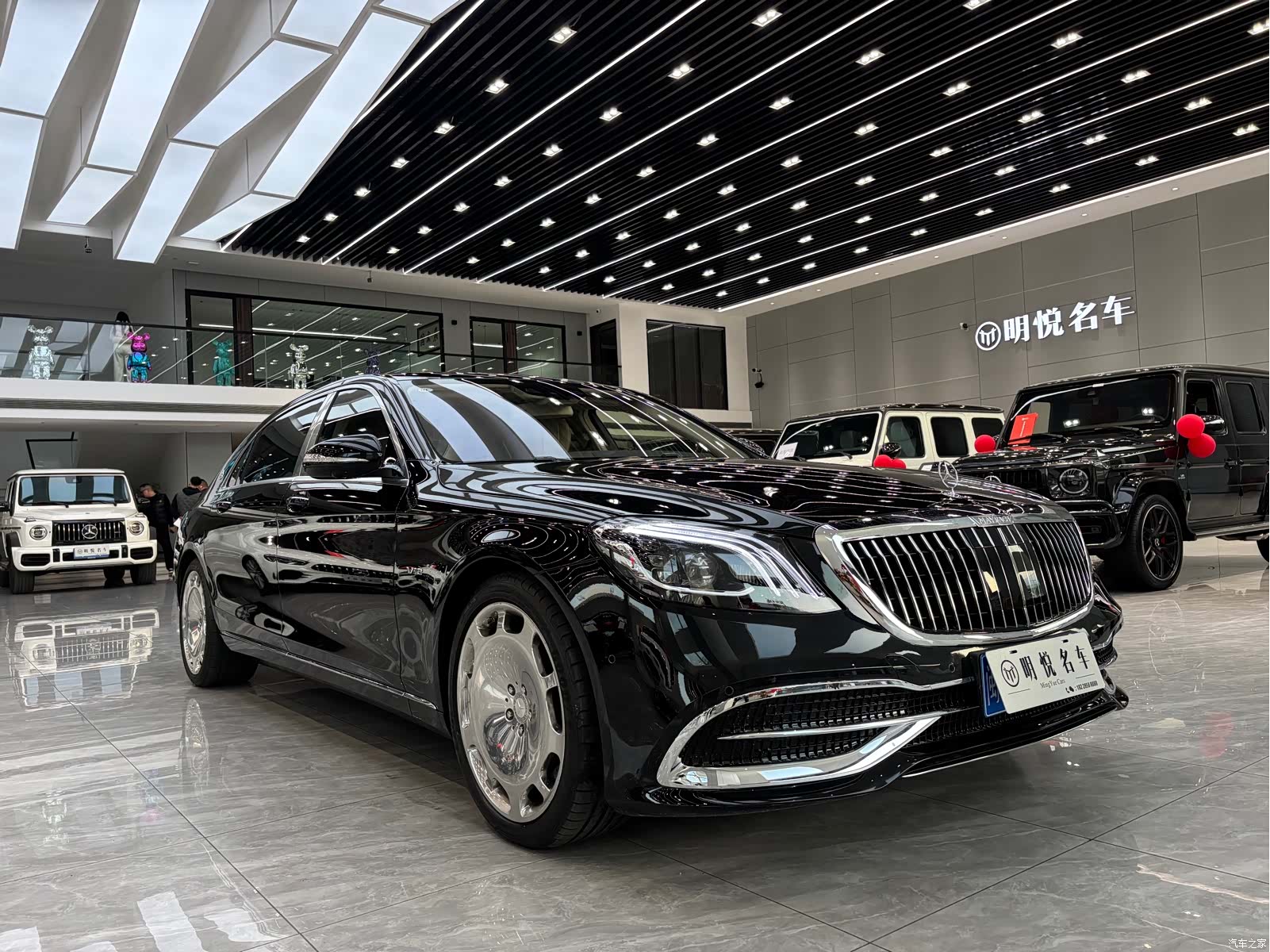 Maybach S-Class, 2017 3