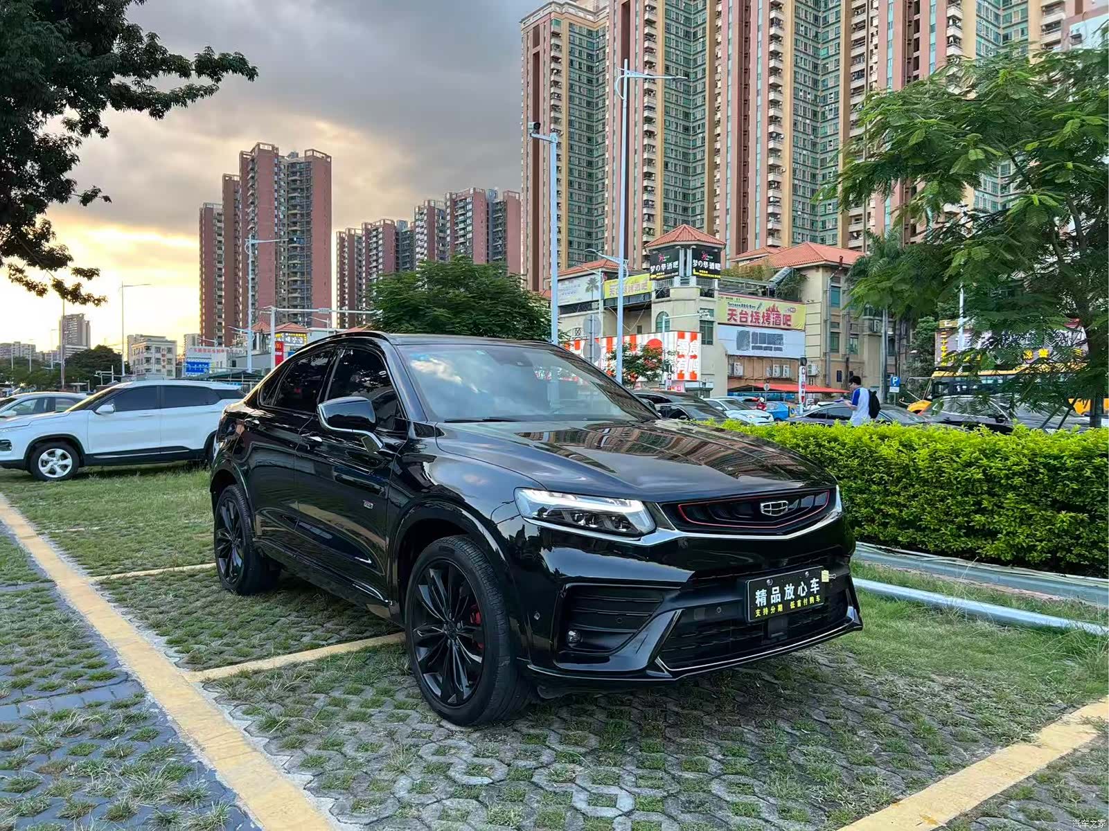Geely Xingyue