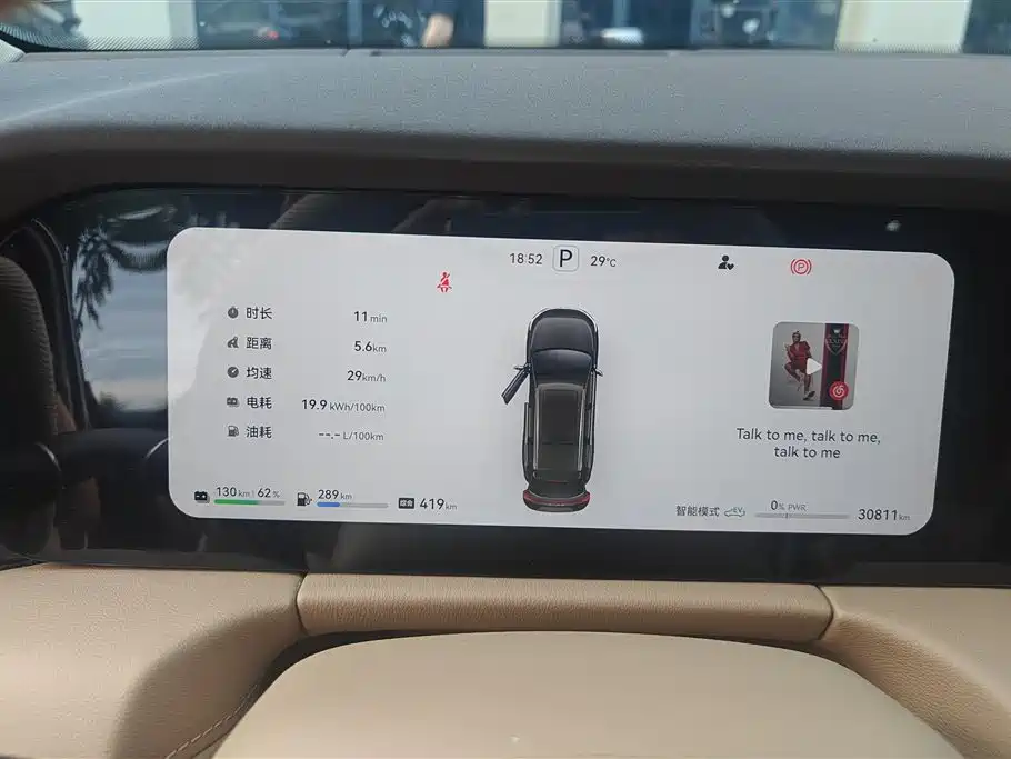 HarmonyOS Ask the world M7